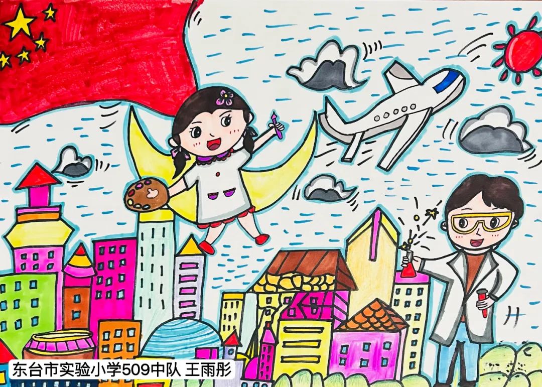 “放飞自我”暑假绘画作品