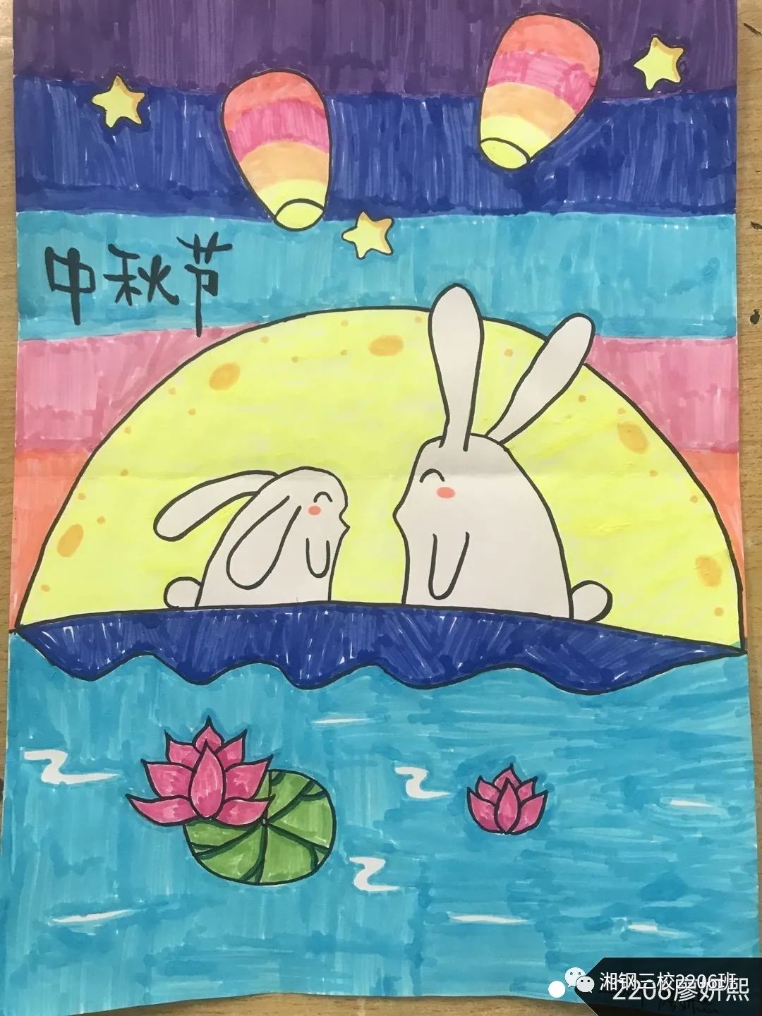 中秋节儿童绘画《赏月的小兔子》