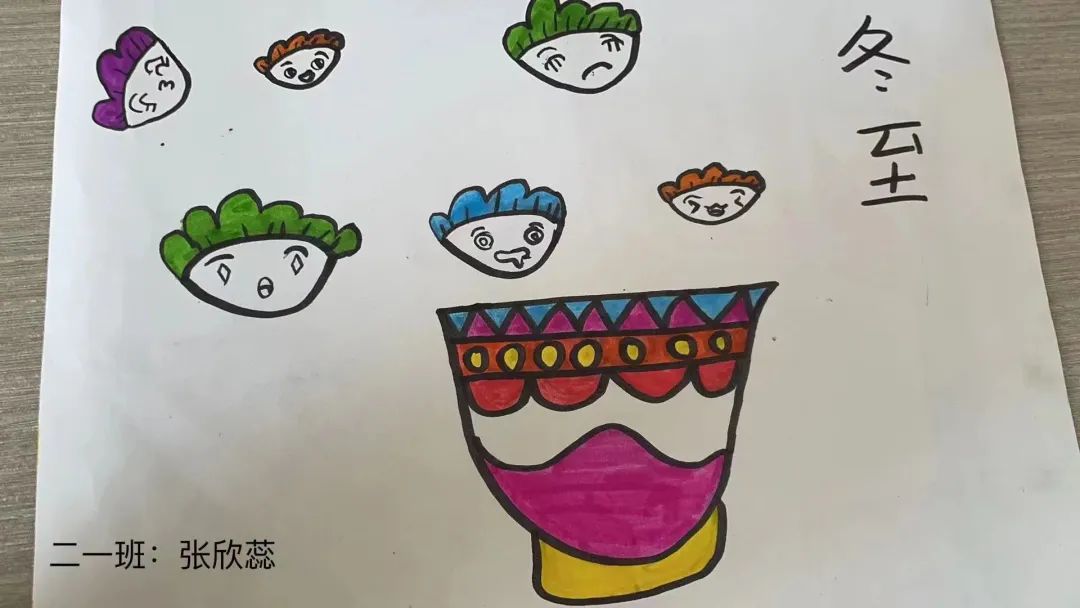二十四节气——冬至主题儿童画图片作品三
