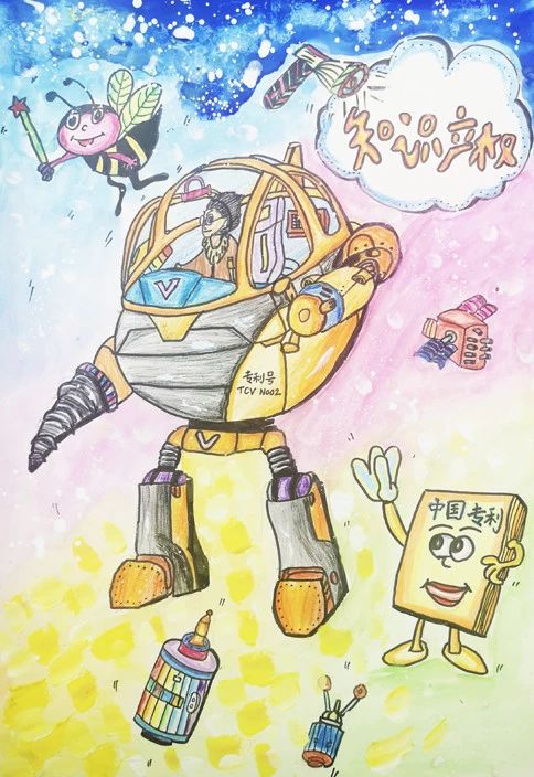 “保护知识产权”主题创意绘画作品