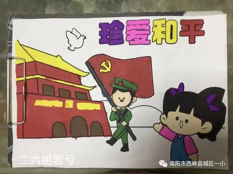 小学二年级珍爱和平守护和平主题绘画