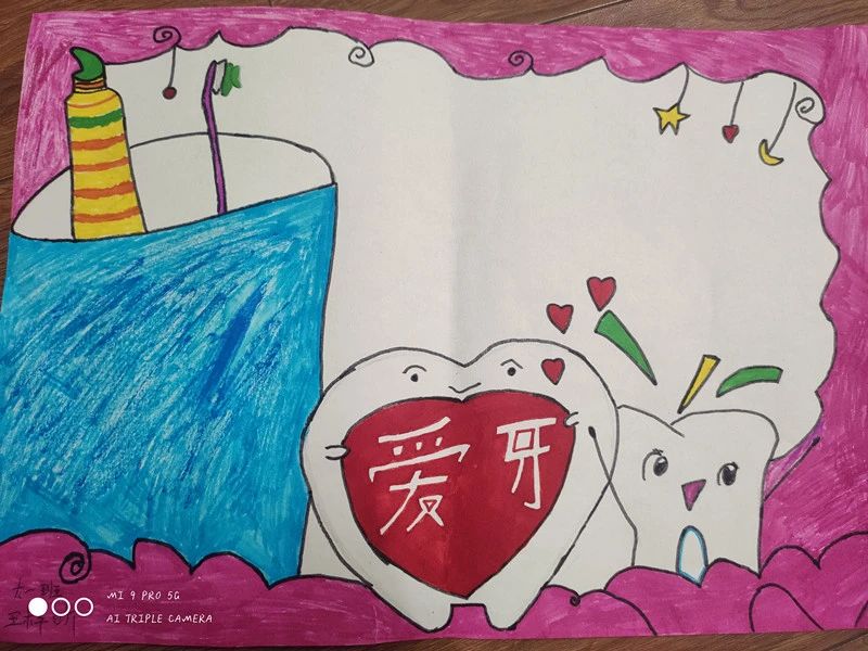 全国爱牙日爱护牙齿主题儿童画