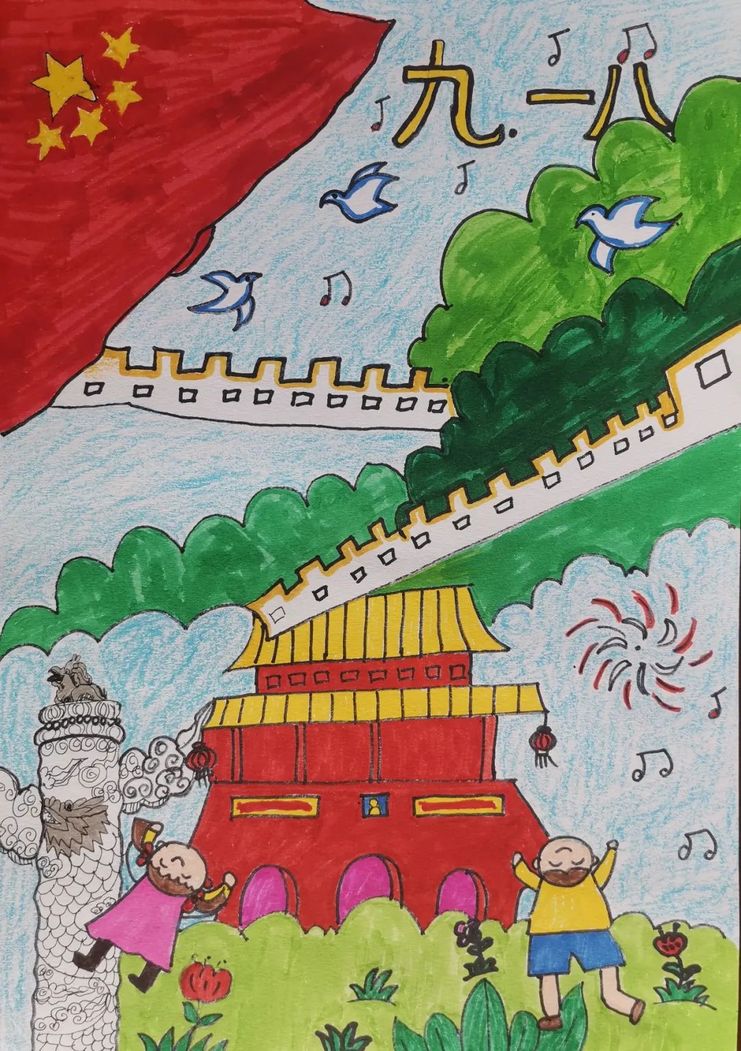“铭记九一八 珍爱和平”绘画小学生