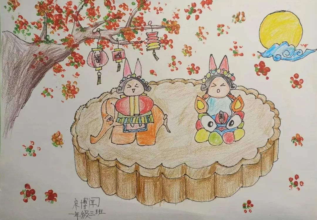 中秋节创意图画三等奖作品