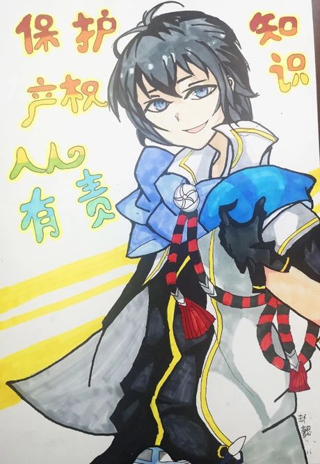 “保护知识产权 人人有责”绘画作品 简单