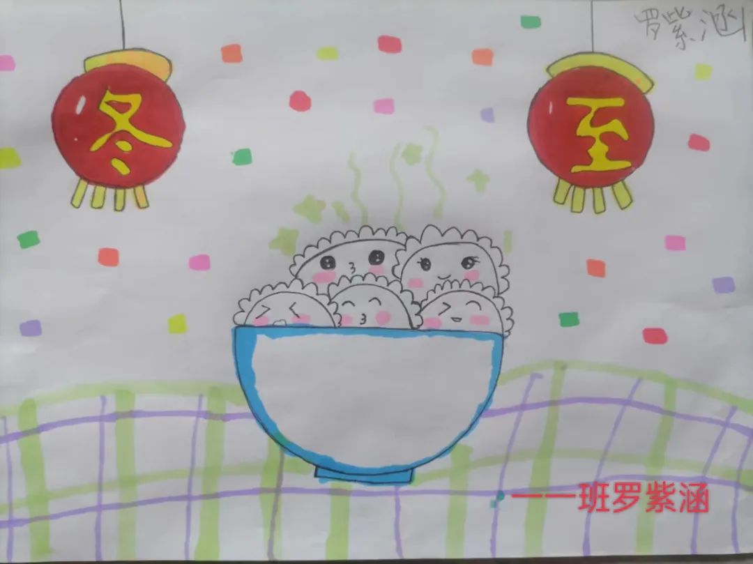 二十四节气——冬至主题儿童画图片作品一