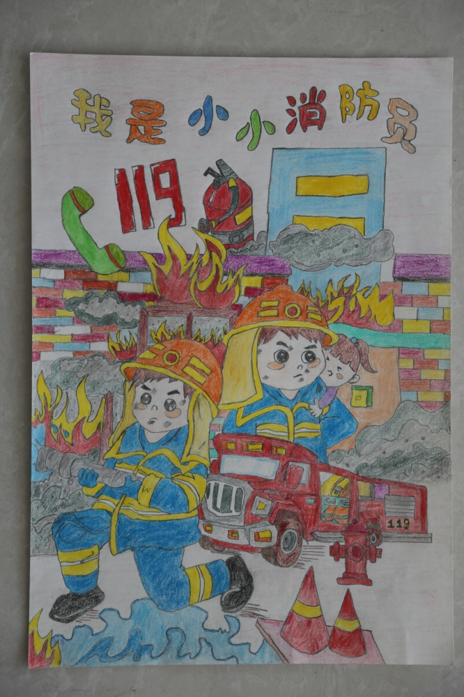 我是小小消防员画画大全图片