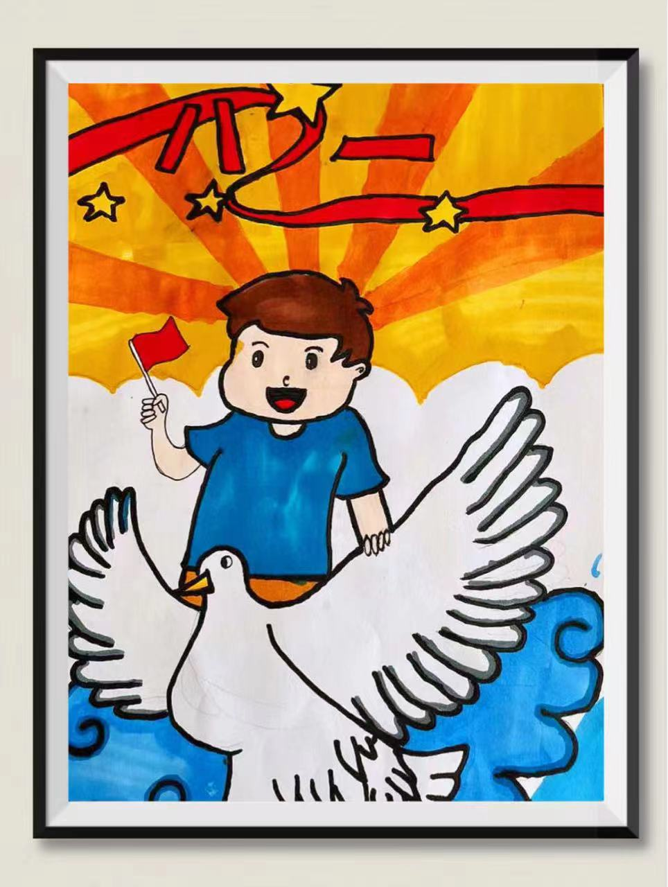 八一建军节绘画大全图片