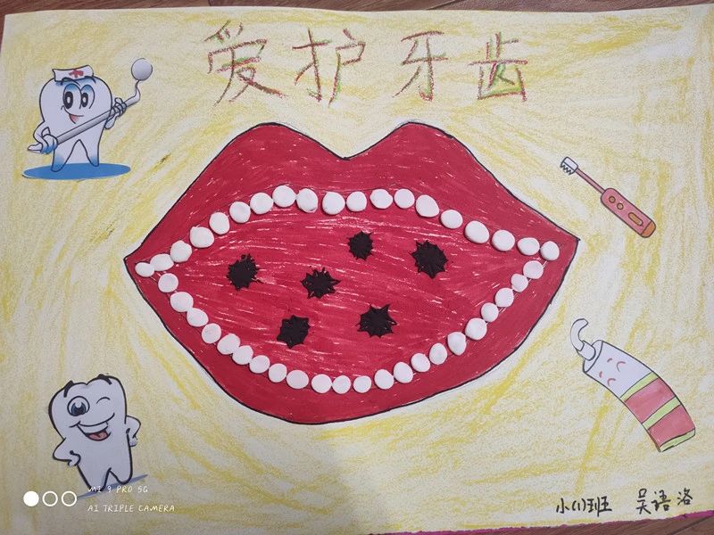 爱牙护齿手抄报图片大全幼儿园