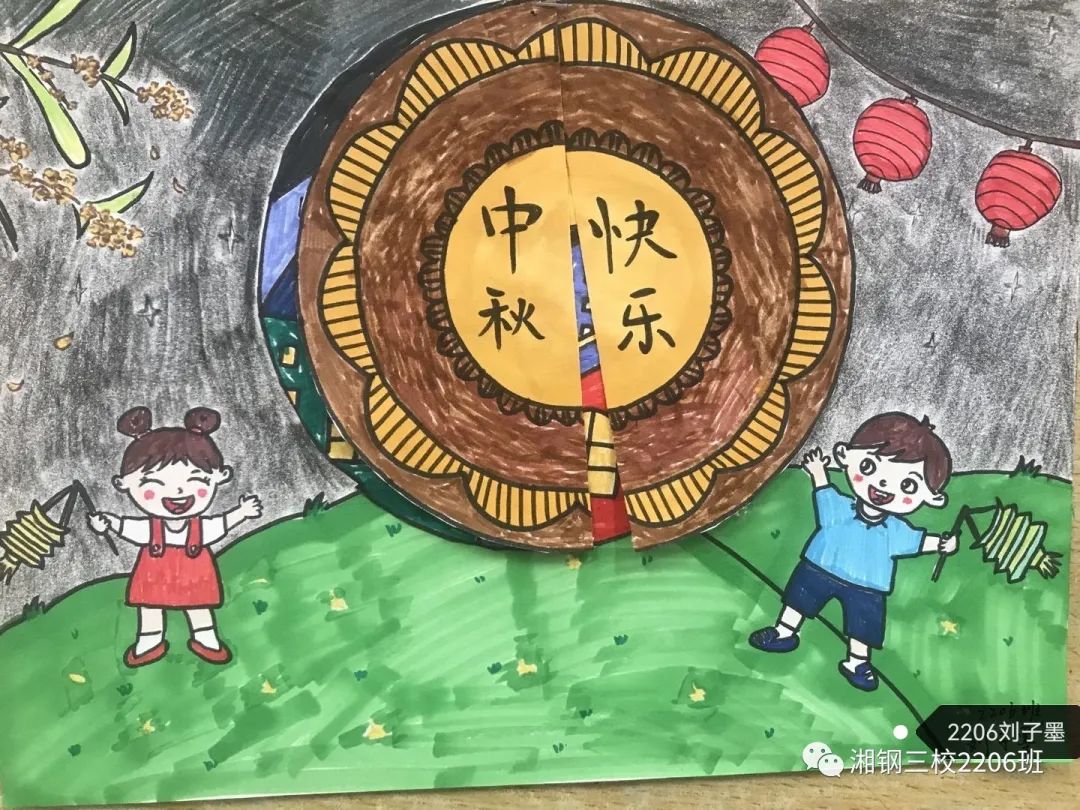 小学中秋绘画作品简单易画