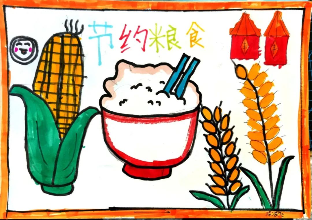 小学二年级节约粮食画画图片大全