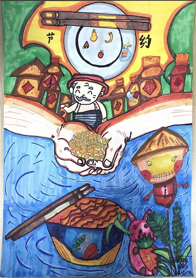 三等奖爱粮节粮儿童画作品