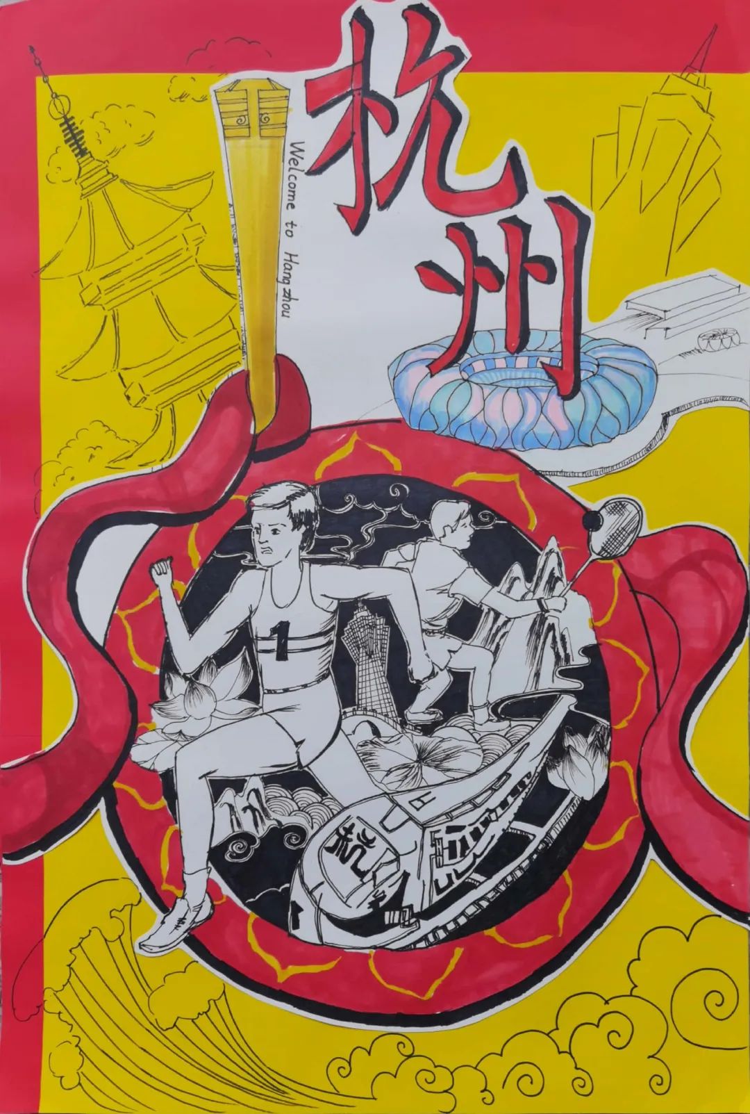 2023喜迎亚运主题儿童画