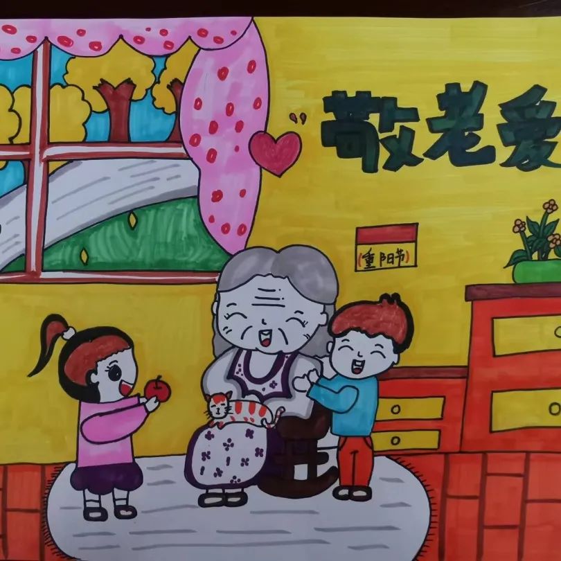 重阳节儿童画图片大全（二）