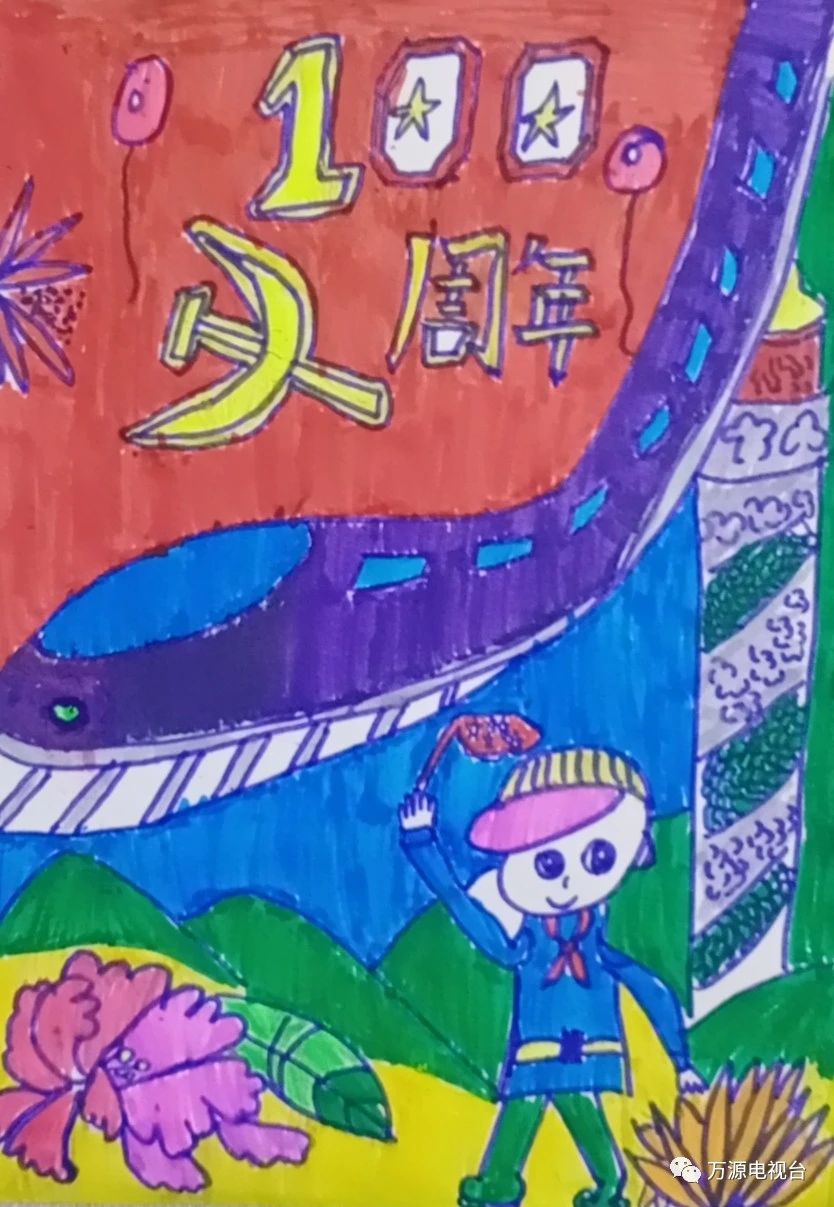 幼儿园建党节主题绘画《童心向党》