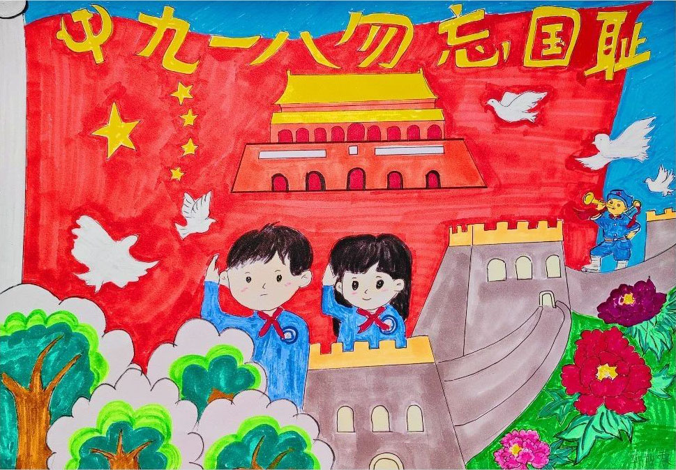 “铭记历史 勿忘国耻”小学生九一八主题画
