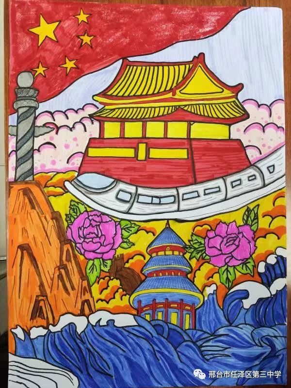 迎国庆主题绘画参赛作品（中学组）
