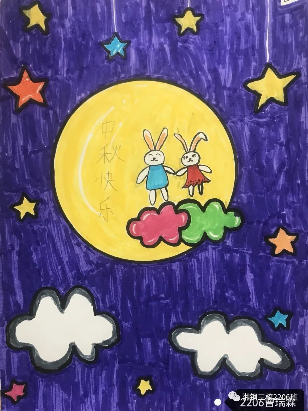 小学二年级中秋节主题儿童画大全