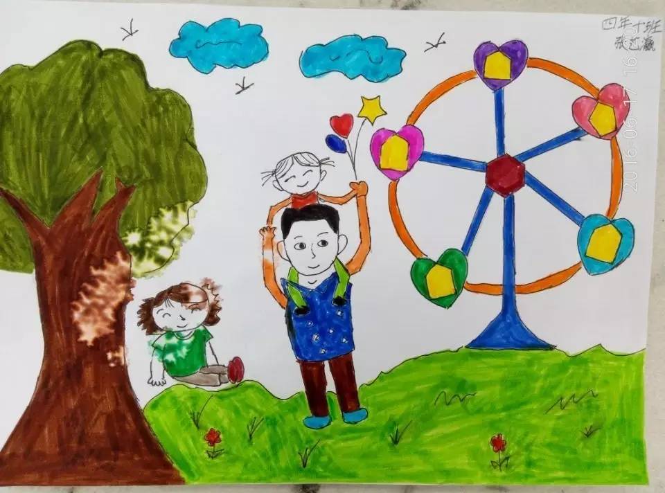 父亲节主题绘画作品《父爱在心间》