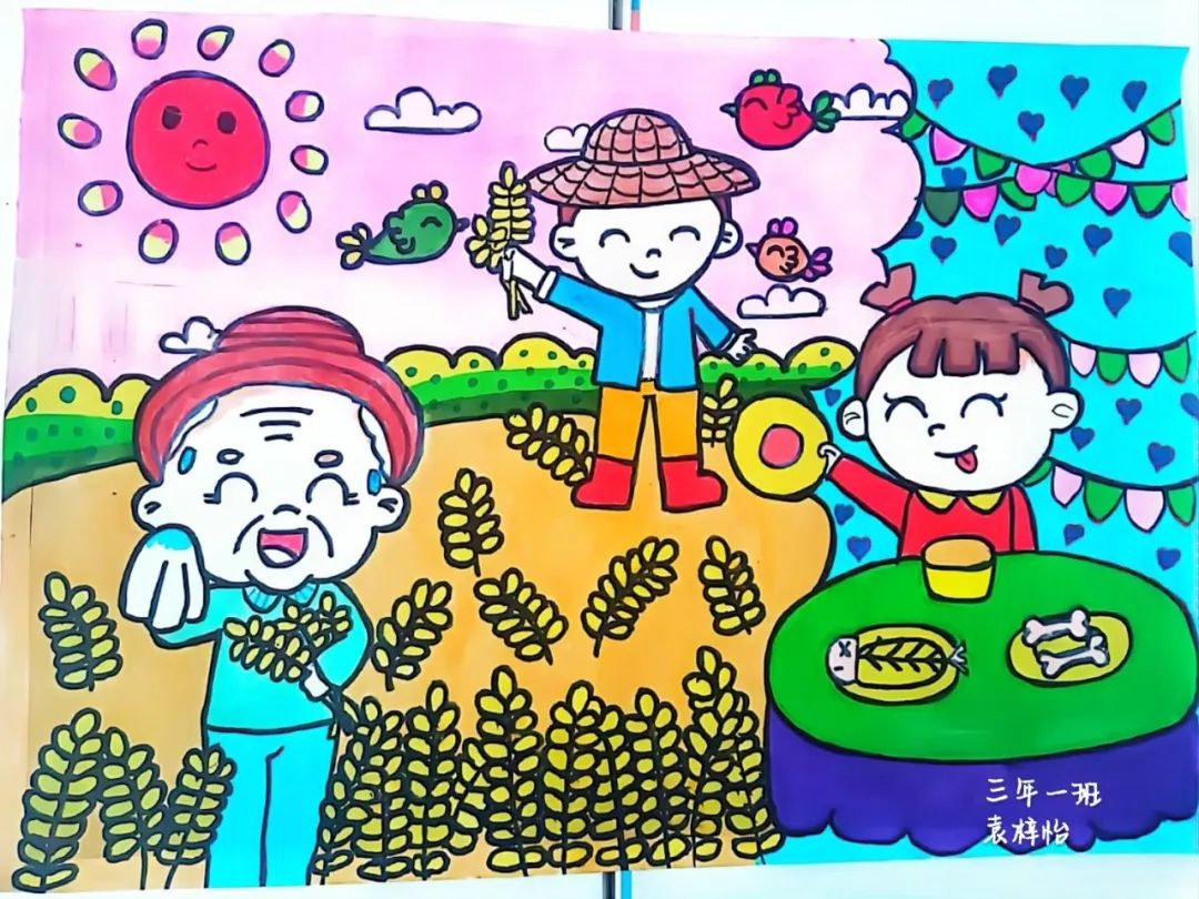 世界粮食日图画作品