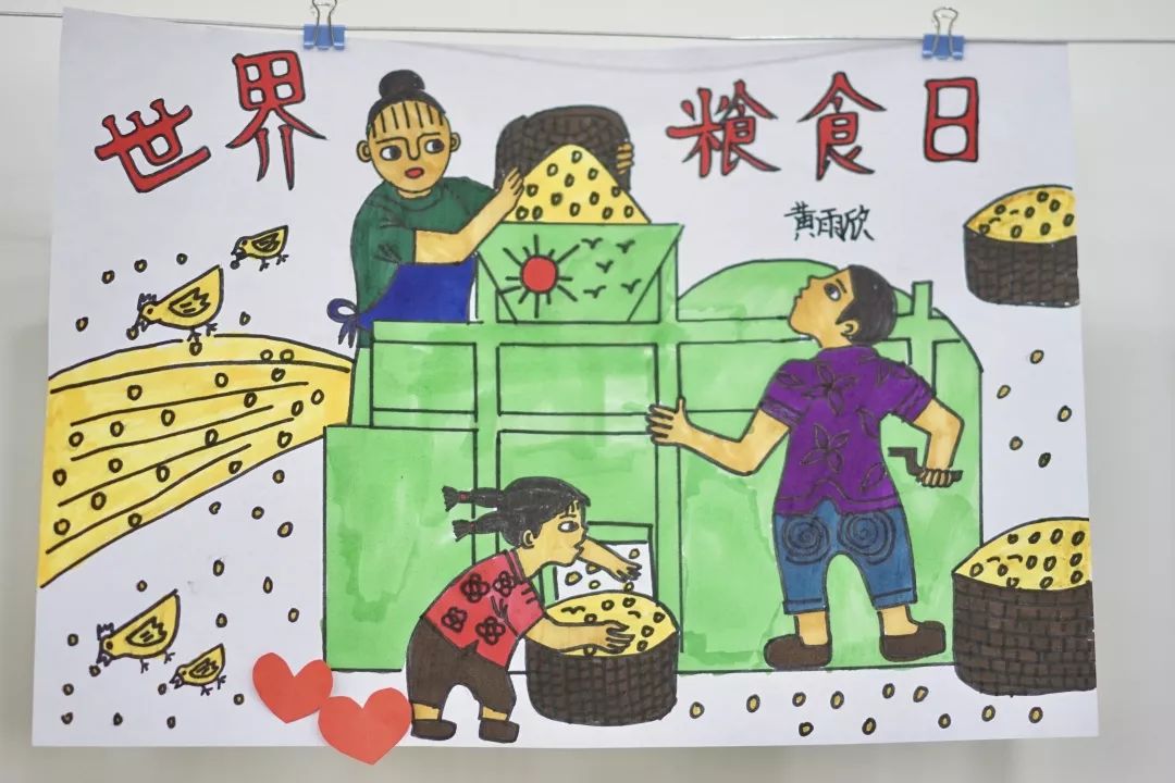 小学生世界粮食日主题画