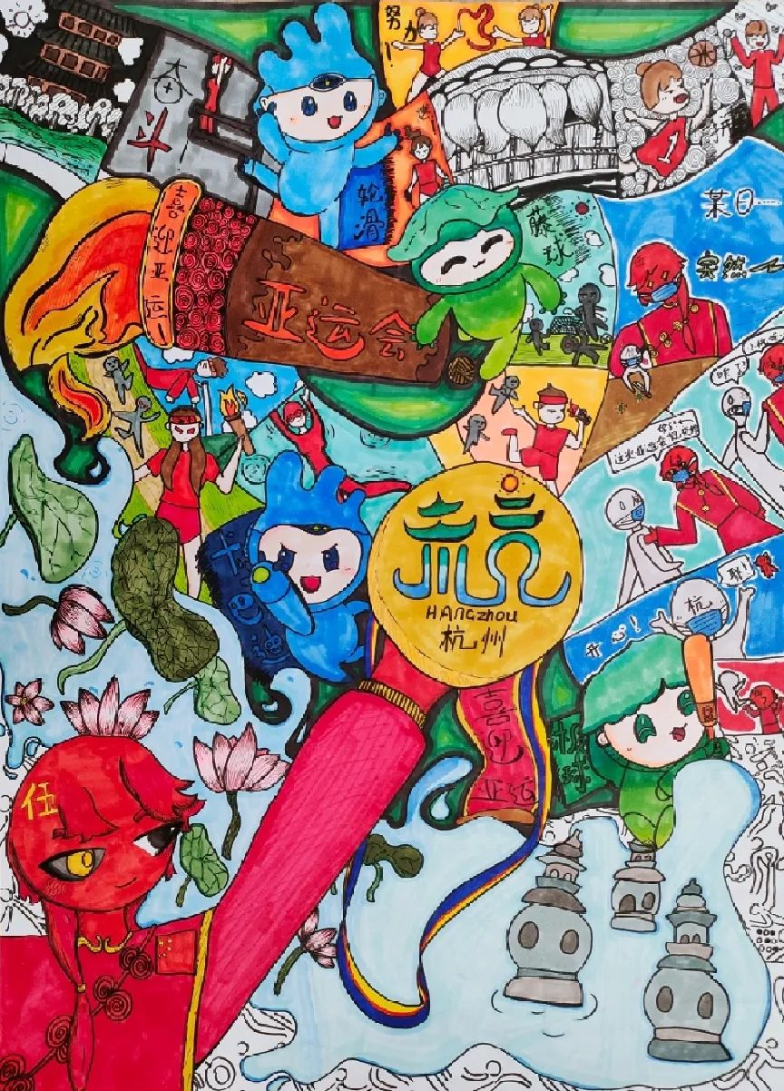 喜迎2023年杭州亚运会绘画作品