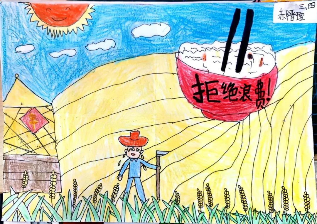 珍惜粮食拒绝浪费绘画简单