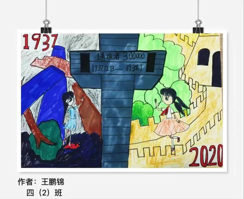 “勿忘国耻 圆梦中华”国家公祭日绘画