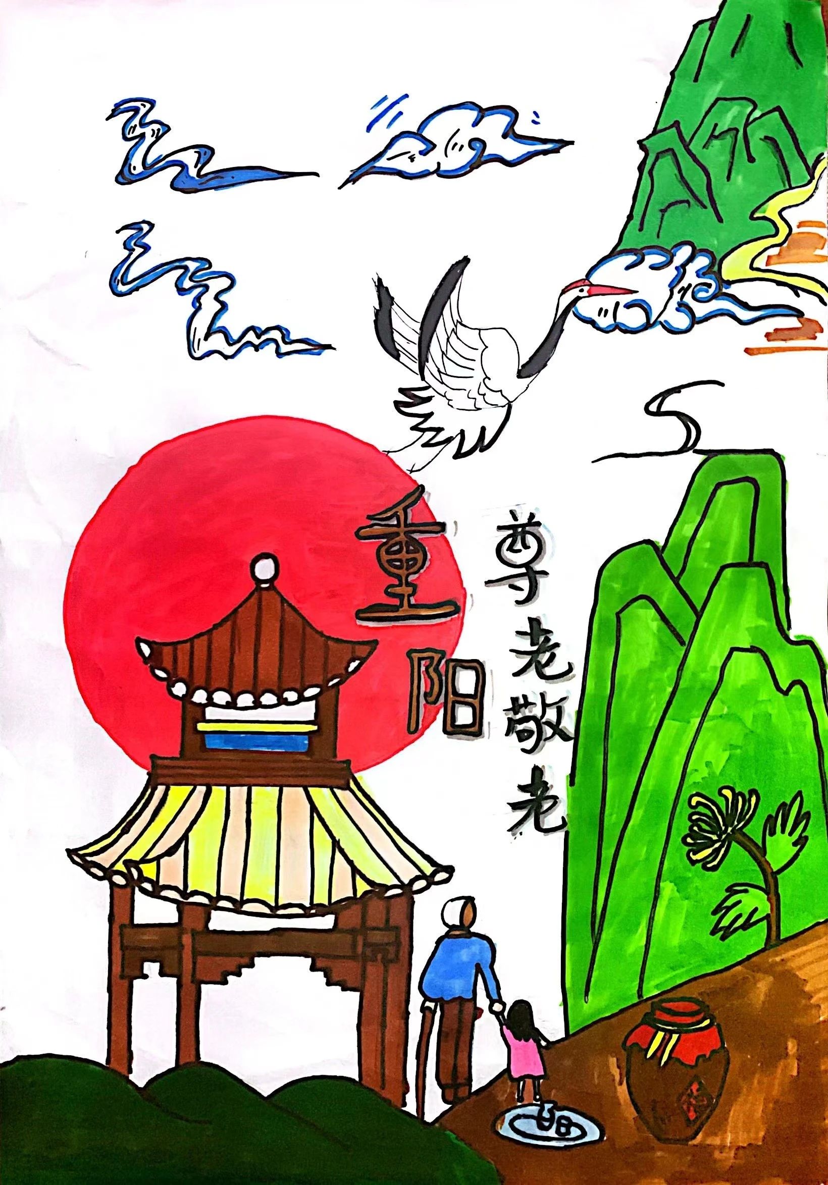 “爱在重阳·尊老敬老”主题儿童画作品展示