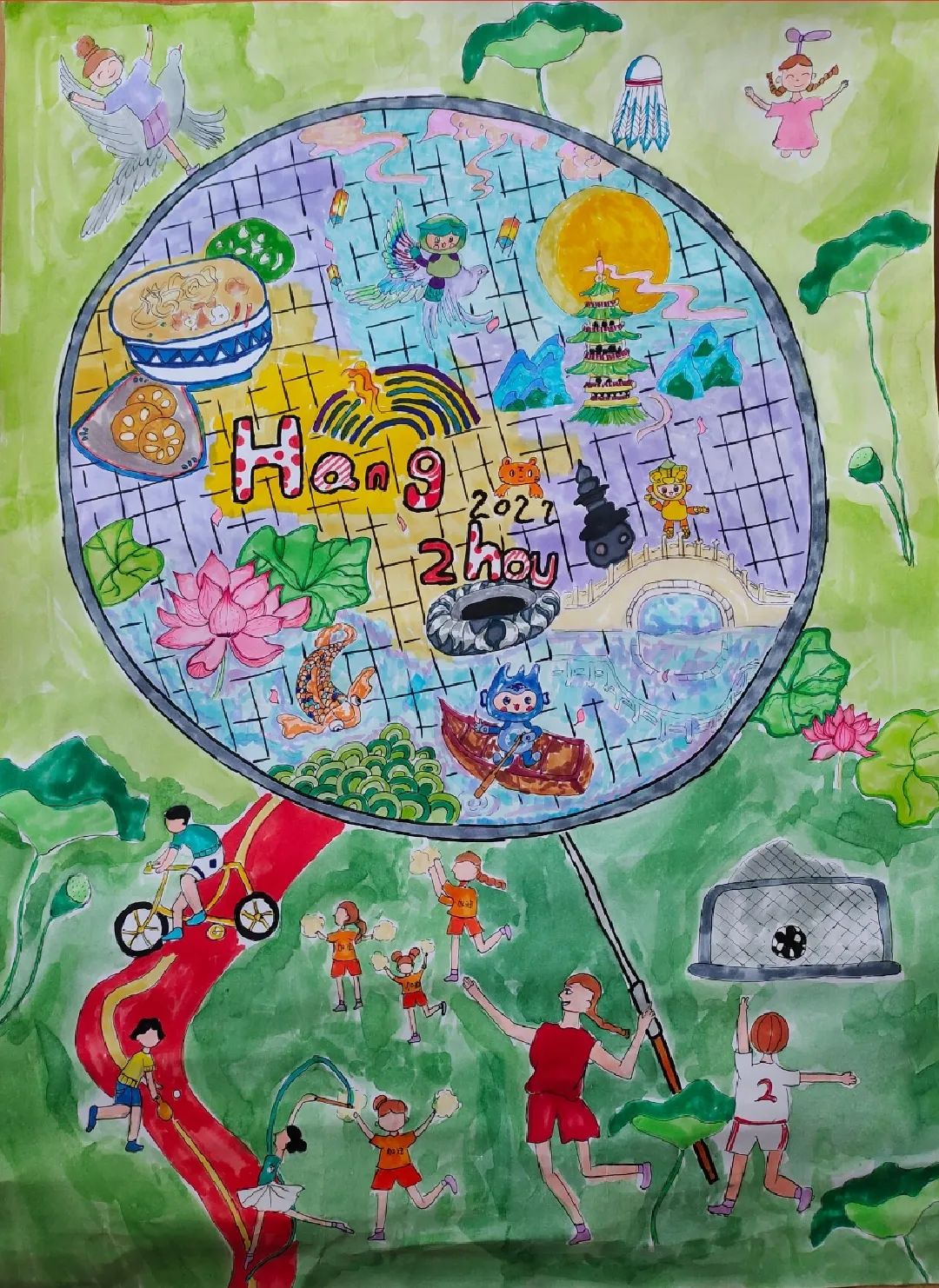 “同心同行 筑梦亚运”主题画画作品