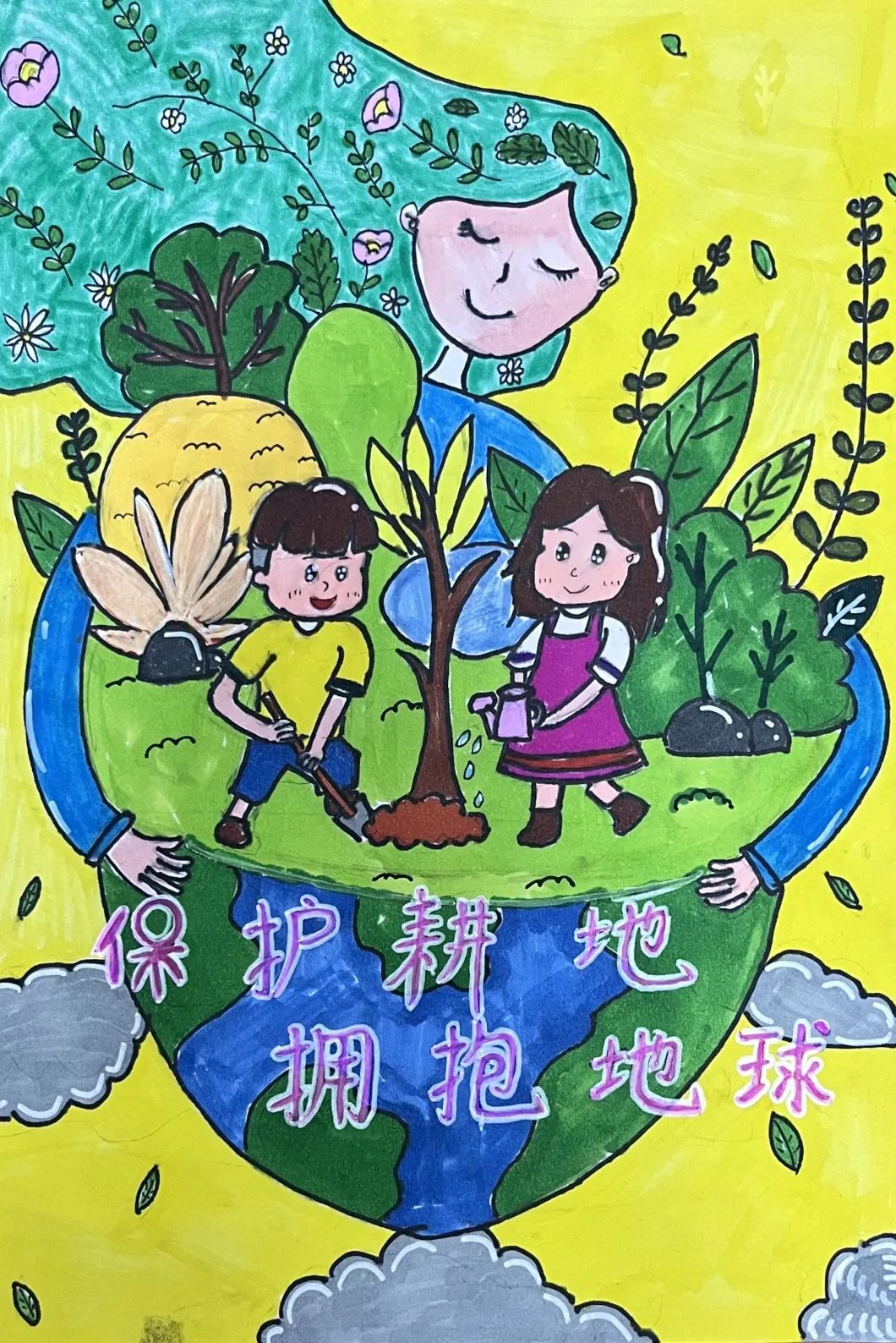 “保护耕地 拥抱地球”环保主题土地日画画