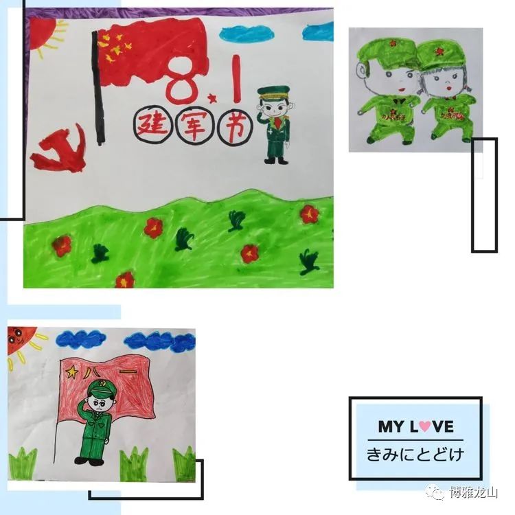 建军节小学生儿童画图片大全
