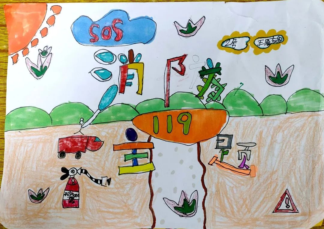 119消防安全日主题幼儿园小朋友绘画作品四