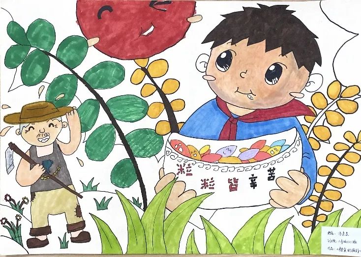 “谁知盘中餐 粒粒皆辛苦”世界粮食日绘画