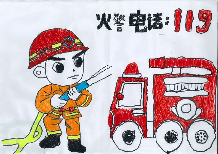 119消防安全优秀作品图片