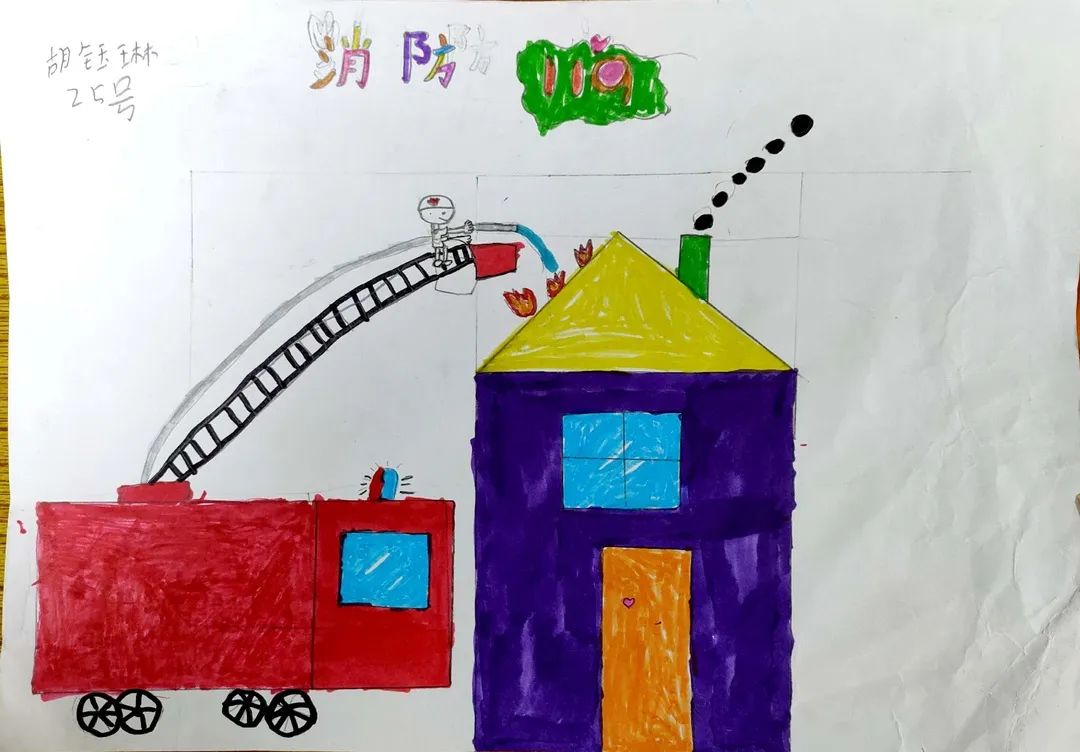 119消防安全日主题幼儿园小朋友创意绘画作品
