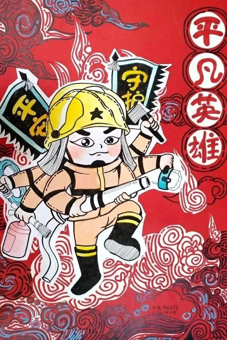 “平凡英雄 平安守护”消防安全绘画作品展示