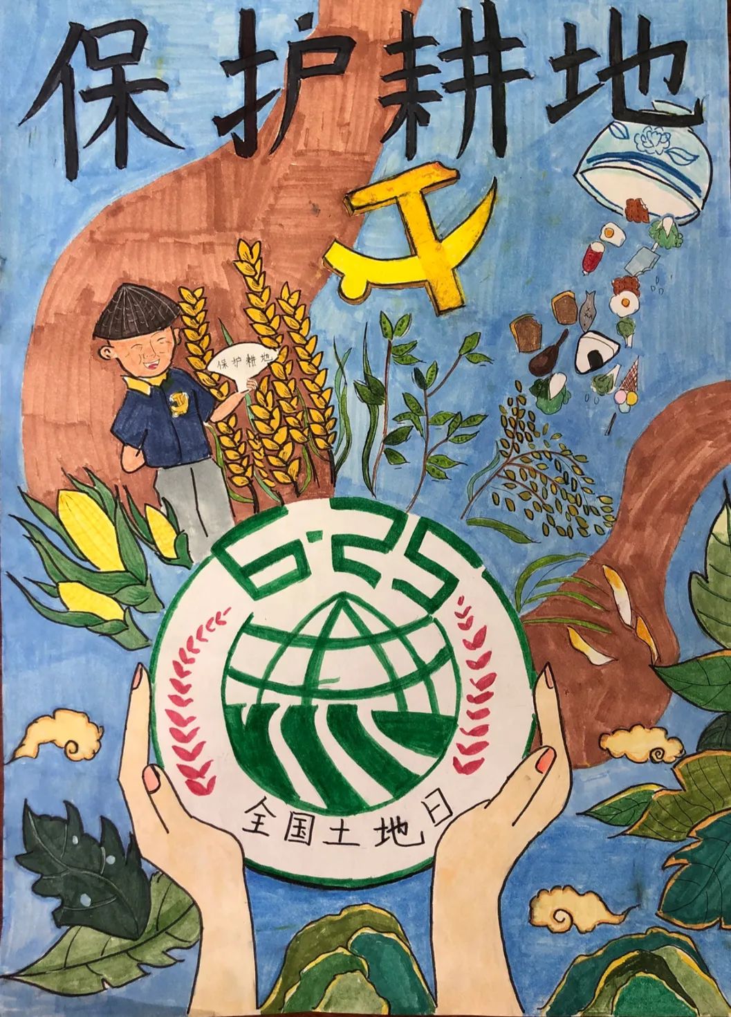 “节约土地资源 保护耕地环境”全国土地日儿童绘画
