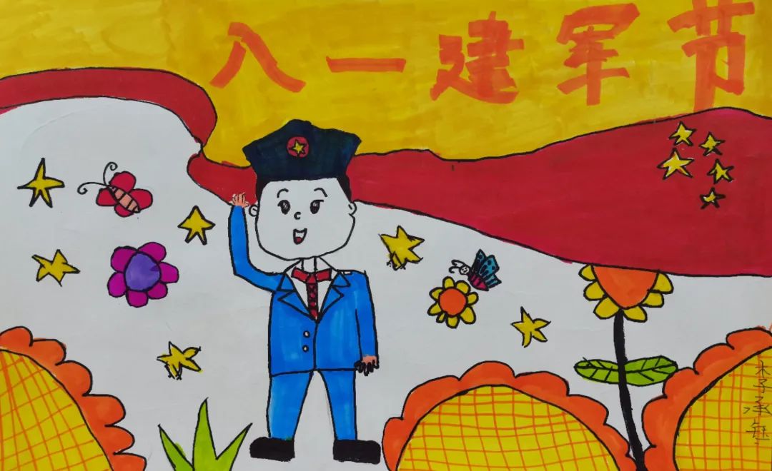 关于八一建军节儿童绘画小报