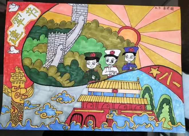 庆祝八一建军节绘画作品四年级