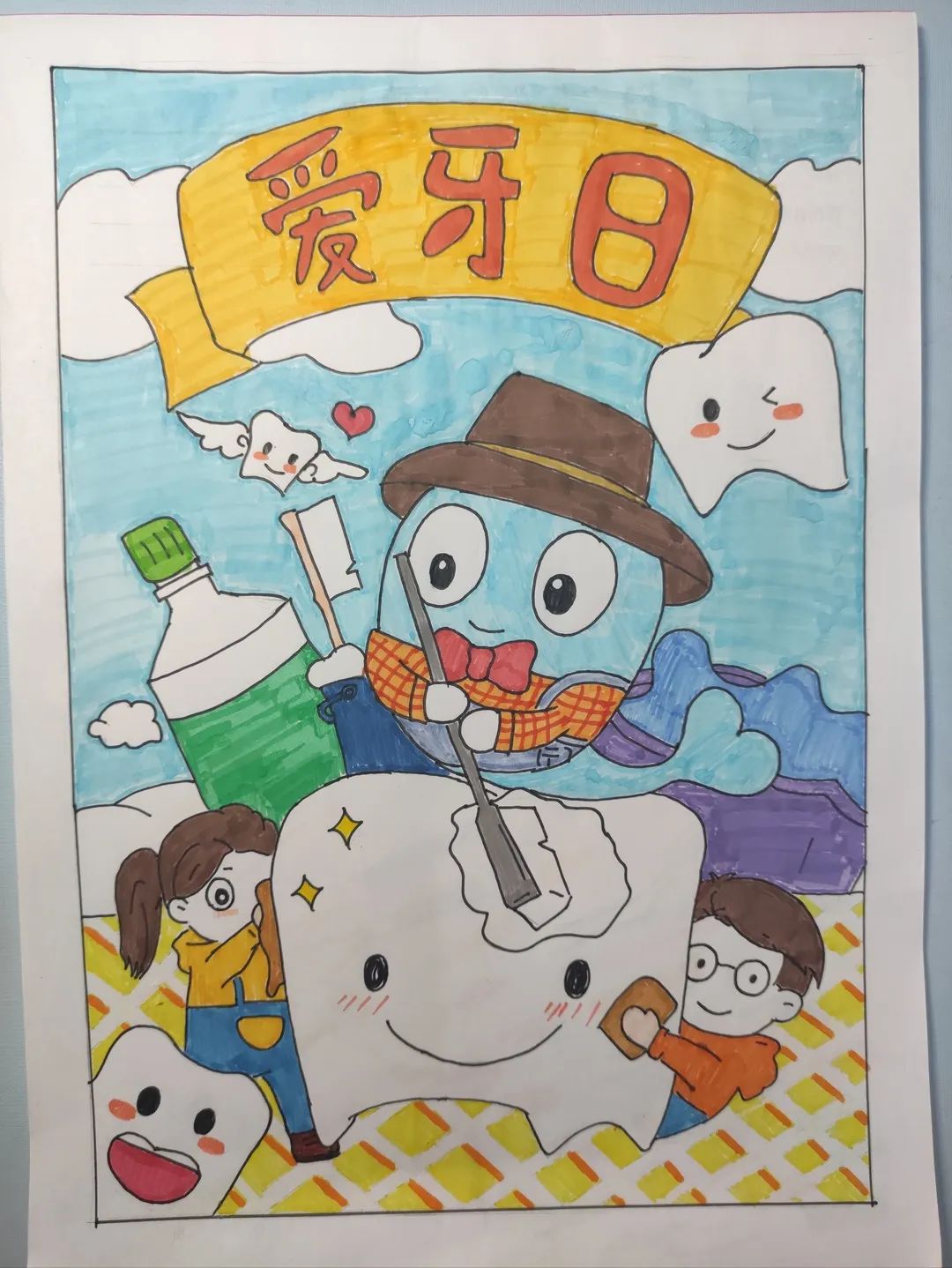 爱牙日主题绘画作品一等奖