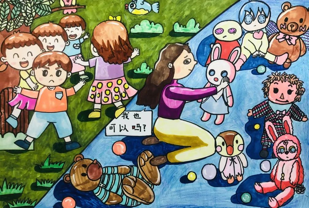小学“心理健康 快乐成长 传播正能量”儿童绘画作品（6）