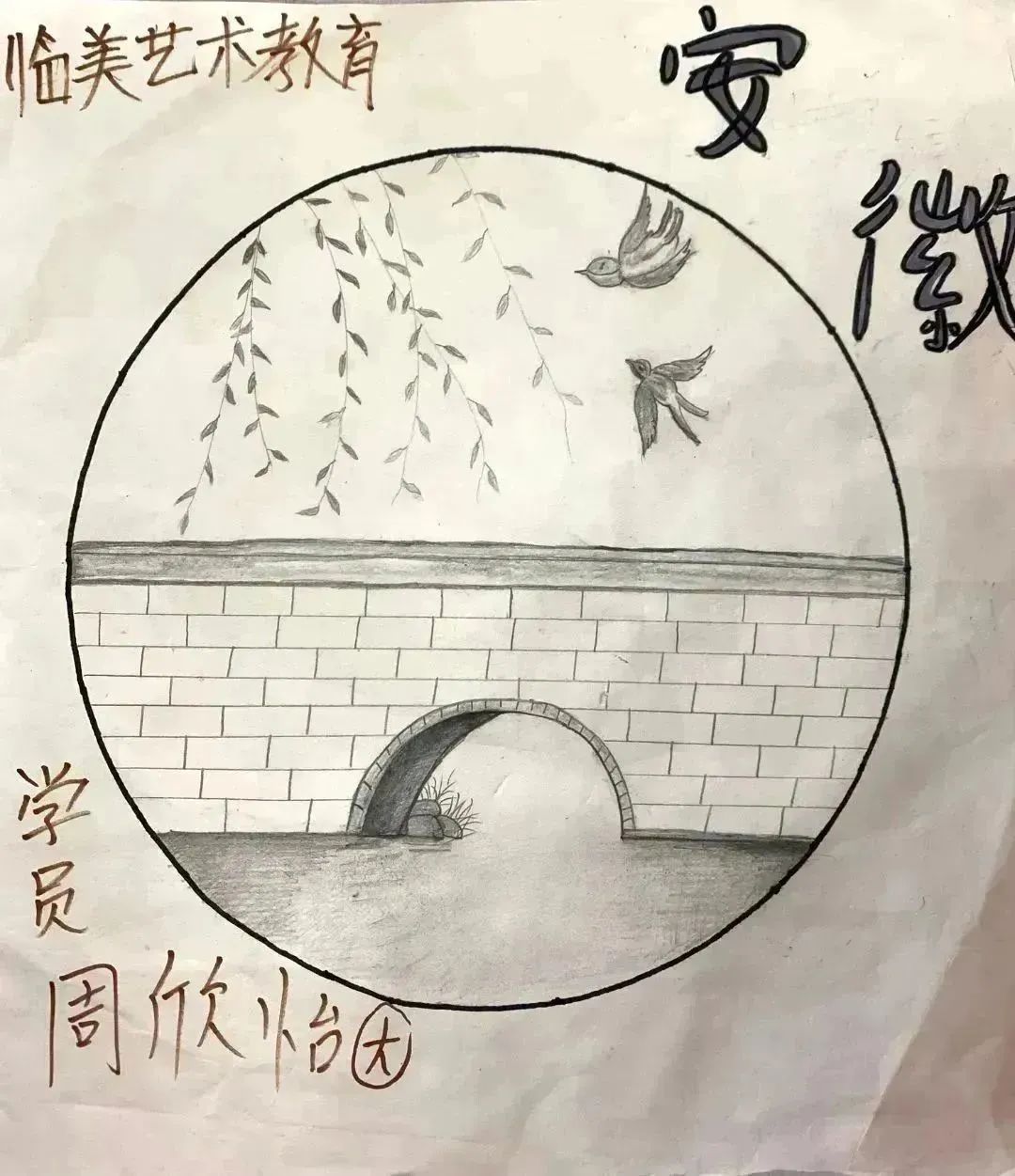 《我的家乡》幼儿园大办绘画
