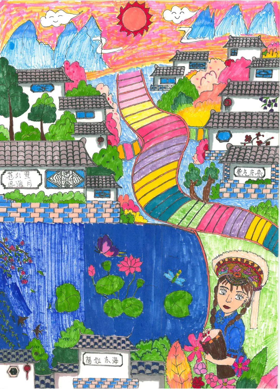 《美丽乡村》少儿绘画作品五