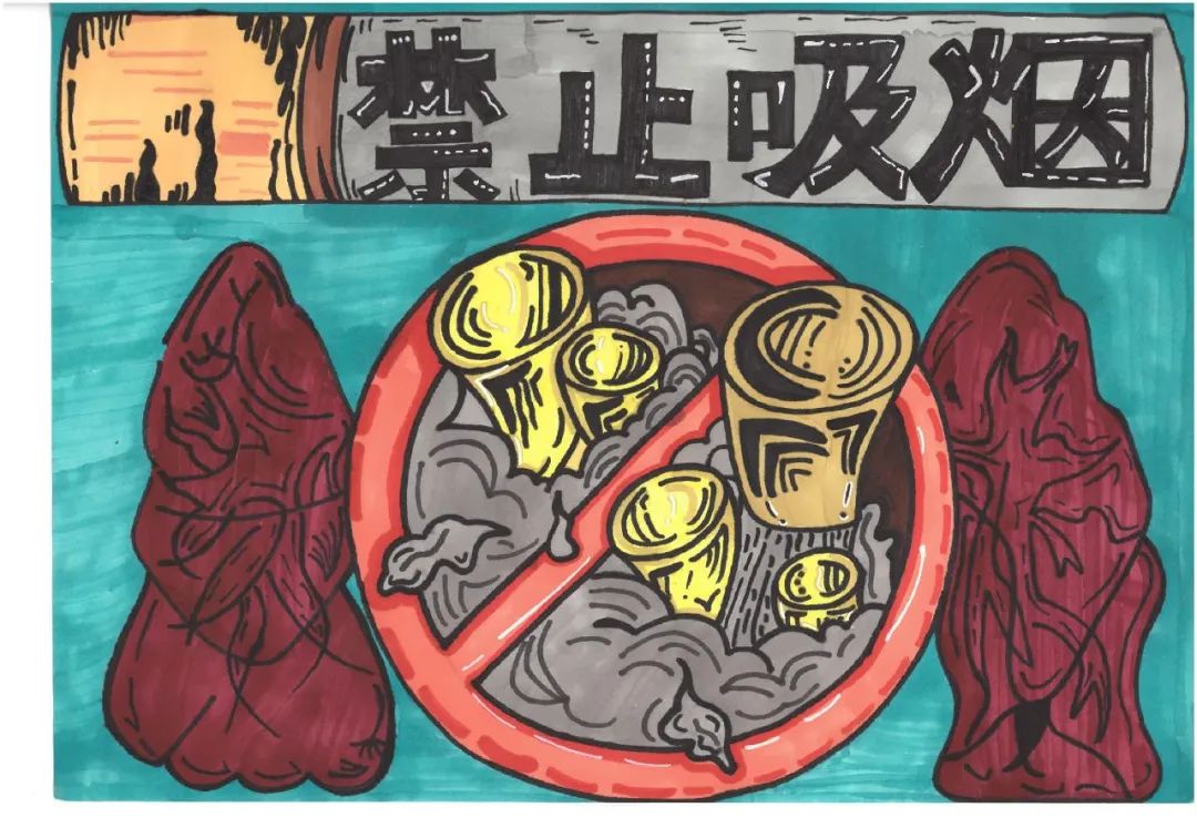 《绘少年力量 画无烟未来》青少年控烟主题绘画作品第二十三张