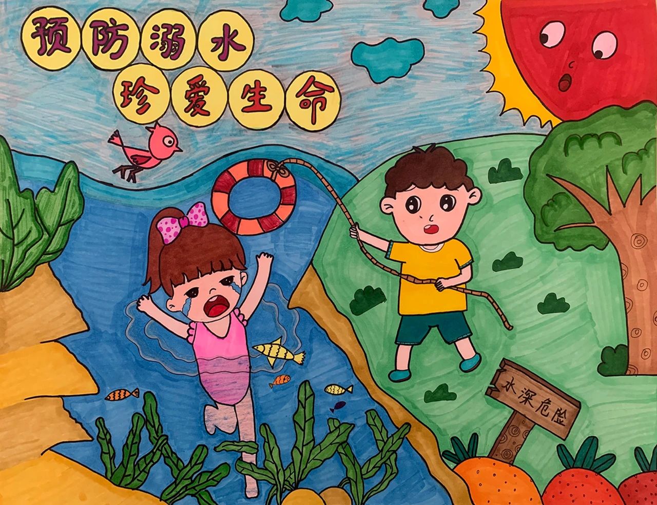 小学生珍爱生命远离溺水儿童画画图片第3张