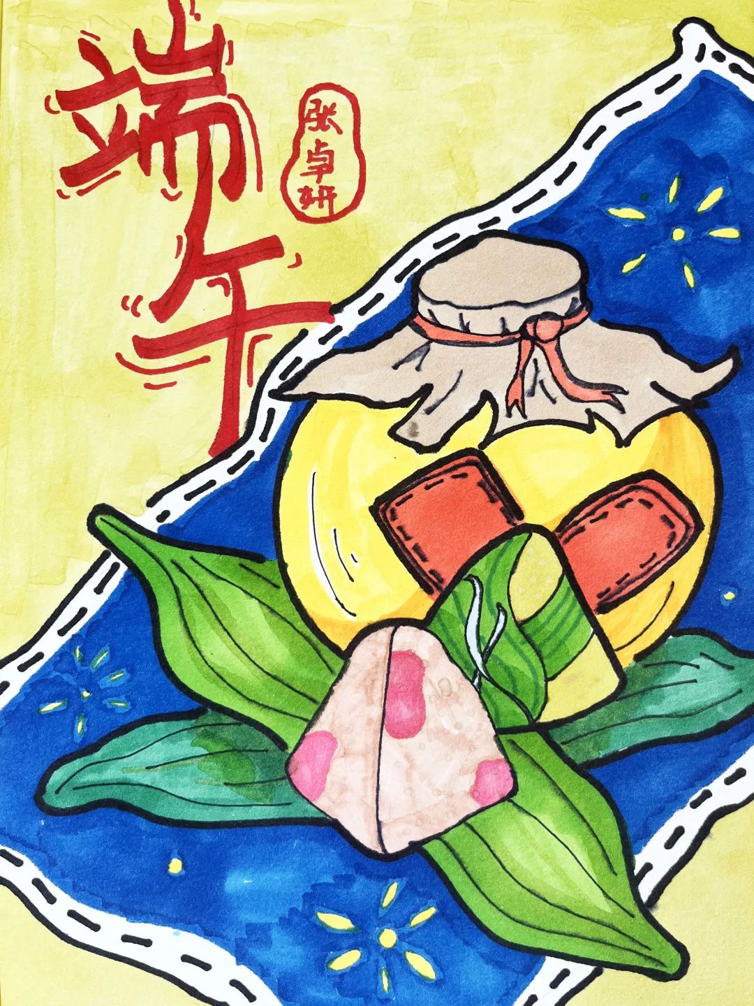 端午节中学绘画作品赏析