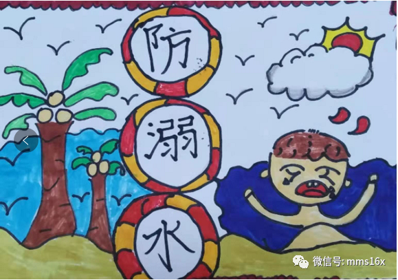 儿童暑期安全防溺水绘画作品