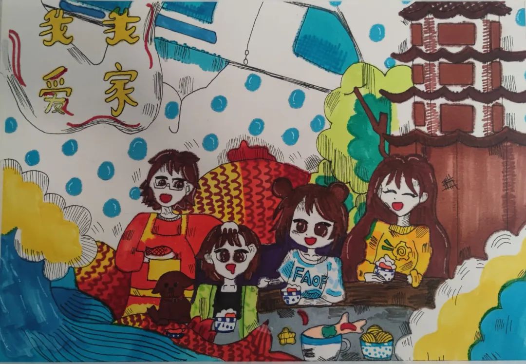 一起作画，共绘美好时光 ——小学生举办“我爱我家”绘画展
