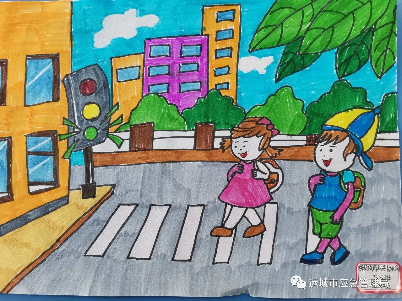 文明过马路 儿童交通安全画简单作品